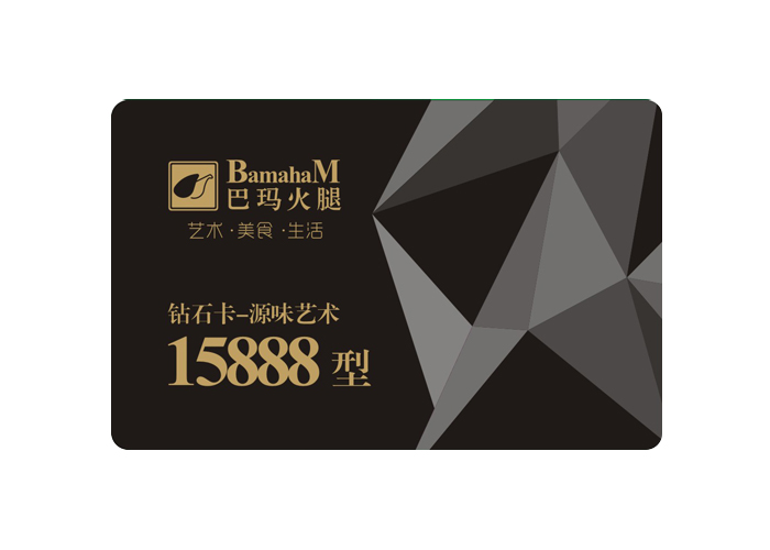 鑽石卡·源味藝術 巴瑪黑蹄發酵火腿一條