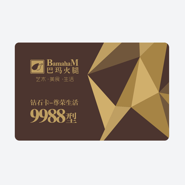 鑽石卡·尊榮生活 巴瑪黑蹄發酵火腿一條