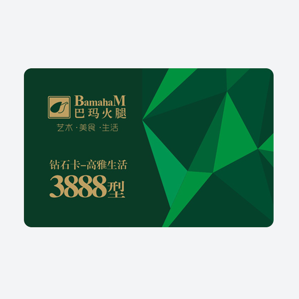 鑽石卡·高雅生活 巴瑪發酵火腿一條