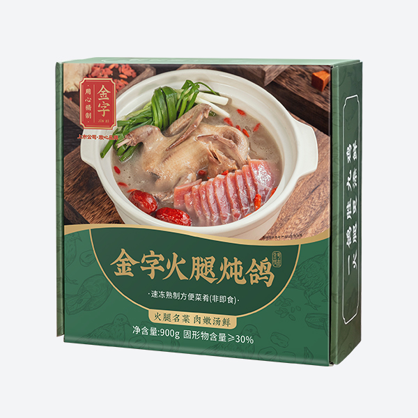 火腿炖鴿