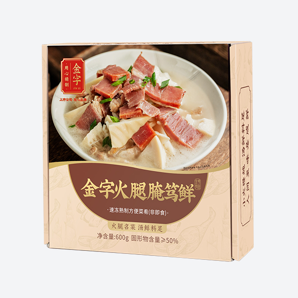 火腿腌笃鮮