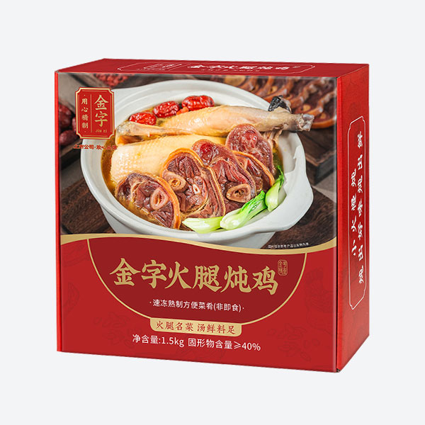 火腿炖雞